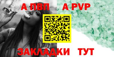 дживик Канаш