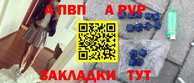 дживик Канаш