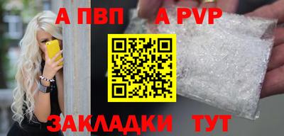 дживик Канаш