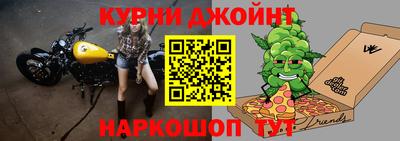 дурь Кандалакша