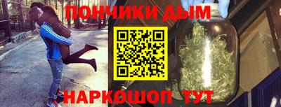 дурь Кандалакша