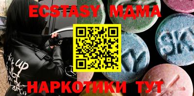 круглые Камышлов