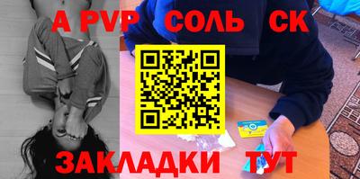 дживик Канаш