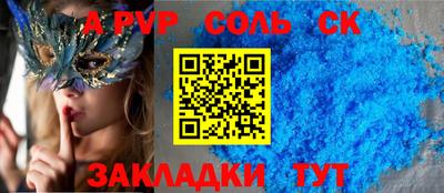 круглые Камышлов