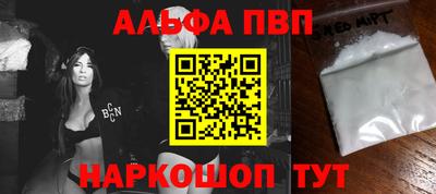 дурь Кандалакша