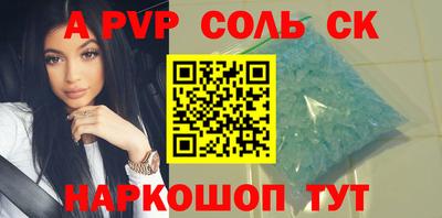круглые Камышлов