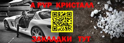 дурь Кандалакша