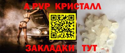 дживик Канаш