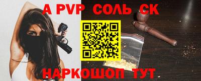 дурь Кандалакша