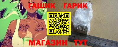 дурь Кандалакша
