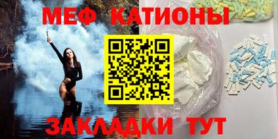 круглые Камышлов
