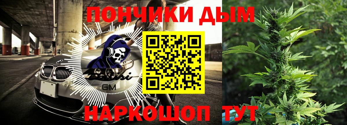 Канабис семена  МАРИХУАНА тримм  Кыштым  Шишки марихуана план  Вход с VPN 